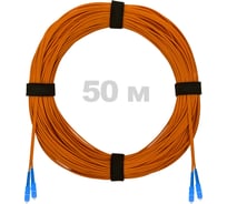 Патч-корд оптический ENGINOVA SC/UPC-SC/UPC MM (OM2) 3mm duplex LSZH, 50 м ENG-PC-DX-2SCU-OM2-50m-LSZH-OR
