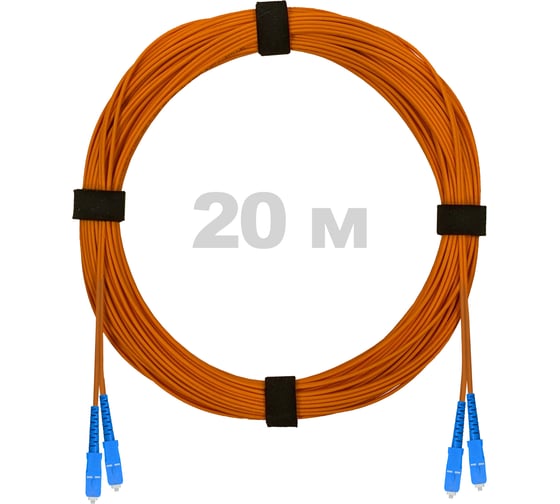 Патч-корд оптический ENGINOVA SC/UPC-SC/UPC MM (OM2) 2mm duplex LSZH, 20 м ENG-PC2.0-DX-2SCU-OM2-20m-LSZH-OR 1