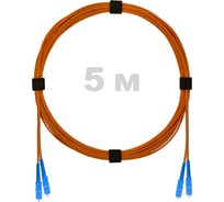 Патч-корд оптический ENGINOVA SC/UPC-SC/UPC MM (OM2) 3mm duplex LSZH, 5 м ENG-PC-DX-2SCU-OM2-5m-LSZH-OR