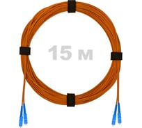Патч-корд оптический ENGINOVA SC/UPC-SC/UPC MM (OM2) 3mm duplex LSZH, 15 м ENG-PC-DX-2SCU-OM2-15m-LSZH-OR