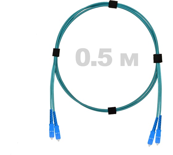 Патч-корд оптический ENGINOVA SC/UPC-SC/UPC MM (OM3) 2mm duplex LSZH, 0.5 м ENG-PC2.0-DX-2SCU-OM3-0.5m-LSZH-AQ 1