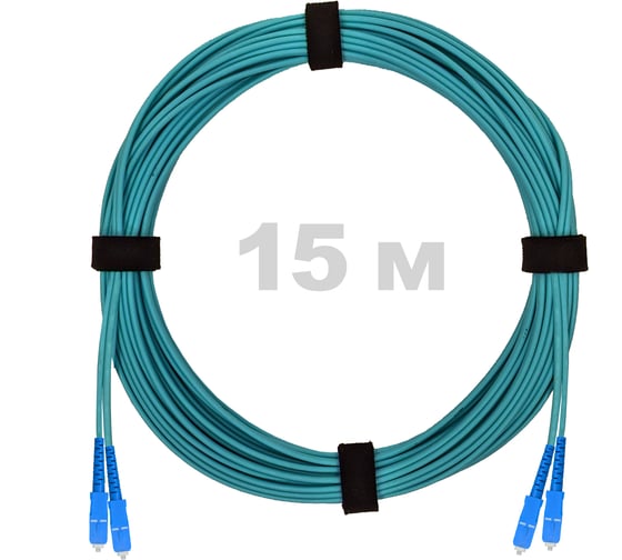 Патч-корд оптический ENGINOVA SC/UPC-SC/UPC MM (OM3) 2mm duplex LSZH, 15 м ENG-PC2.0-DX-2SCU-OM3-15m-LSZH-AQ 1