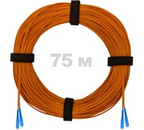Патч-корд оптический ENGINOVA SC/UPC-SC/UPC MM (OM2) 3mm duplex LSZH, 75 м ENG-PC-DX-2SCU-OM2-75m-LSZH-OR