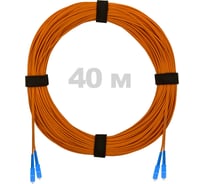 Патч-корд оптический ENGINOVA SC/UPC-SC/UPC MM (OM2) 3mm duplex LSZH, 40 м ENG-PC-DX-2SCU-OM2-40m-LSZH-OR