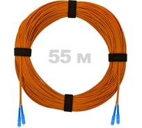 Патч-корд оптический ENGINOVA SC/UPC-SC/UPC MM (OM2) 2mm duplex LSZH, 55 м ENG-PC2.0-DX-2SCU-OM2-55m-LSZH-OR