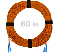 Патч-корд оптический ENGINOVA SC/UPC-SC/UPC MM (OM2) 3mm duplex LSZH, 60 м ENG-PC-DX-2SCU-OM2-60m-LSZH-OR