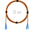Патч-корд оптический ENGINOVA SC/UPC-SC/UPC MM (OM2) 3mm duplex LSZH, 3 м ENG-PC-DX-2SCU-OM2-3m-LSZH-OR 1