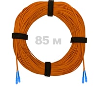 Патч-корд оптический ENGINOVA SC/UPC-SC/UPC MM (OM2) 2mm duplex LSZH, 85 м ENG-PC2.0-DX-2SCU-OM2-85m-LSZH-OR