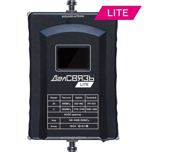 Усилитель мощности сигнала ДалСВЯЗЬ DS-LT-800/1800-23 v. (репитер) 5982 1