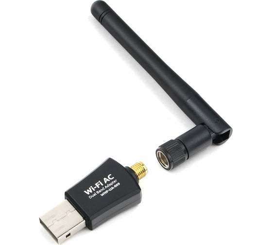 Сетевой двухдиапазонный Wi-Fi USB-адаптер Gembird 600 Мбит, USB, 802.11b/g/n/ac/а WNP-UA-009