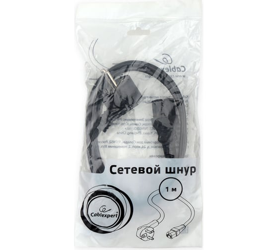 Кабель питания Cablexpert Schuko- C13, 6А, черный, с заземлением 1м PC-186-1M