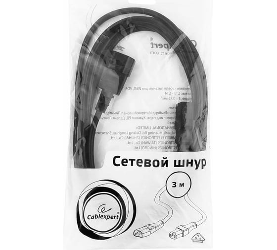 Кабель питания Cablexpert системный блок-монитор, 3.0м, C13-C14, VDE, 3х0.75мм2, 10А, с заземлением, 3м, черный, пакет PC-189-VDE-3M
