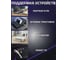 Патчкорд SICHUAN SANCHUANG ZHENGTENG TECHNOLOGY CO.,LTD RJ45 ССА, 2m (кратно 5шт) ВИ179 3