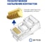 Коннектор 5Bites RJ-45 / 8P8C / 6CAT / 50ШТ US100A-50 5