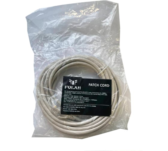 Коммутационный шнур Folan U/UTP 4 пары,
Кат.5е (Класс D), 100МГц, 2хRJ45/8P8C, T568B,
заливной, многожильный, BC (чистая медь), PVC нг(B), серый, 5 м PC-U-PVC-050