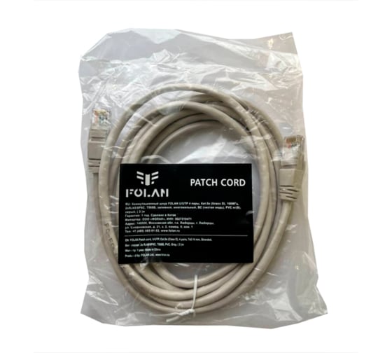 Коммутационный шнур Folan Упаковка 10 ед. U/UTP 4 пары,
Кат.5е (Класс D), 100МГц, 2хRJ45/8P8C, T568B,
заливной, многожильный, BC (чистая медь), PVC нг(B), серый, 3 м PC-U-PVC-030
