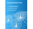 Маршрутизато 4G PV-link PV-WF25RT4GW - двухдиапазонный 4G, Wi-Fi 2,4/5 ГГц, уличный всепогодный IP66 2153 8