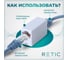 Переходник RJ-45/RJ-45 8P8C Retic 5 шт. SM-8P8C-I-TWCS/5 4