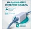 Переходник RJ-45/RJ-45 8P8C Retic 5 шт. SM-8P8C-I-TWCS/5 5