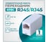 Переходник RJ-45/RJ-45 8P8C Retic 1 шт. SM-8P8C-I-TWCS/1 2