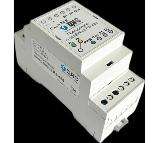 Повторитель интерфейса ООО "ЦИС" RS-485 24 В 19-00000542
