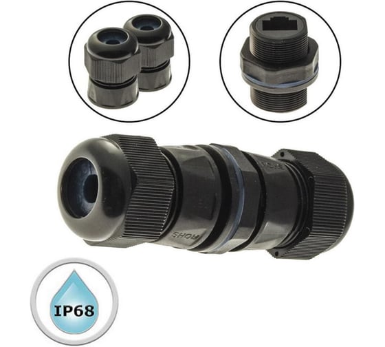 Разъем RUICHI RJ45M20Z2-6A 107882