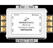 Фильтр сетевых помех НТК Приборэнерго DRF6A250 БП-00005959