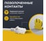 Универсальный патч-корд RJ-45 - RJ-45 Retic cat. 5e, U/UTP, 30м PC-TWCS-UTP-RJ45-RJ45-C5e-30M-G 8