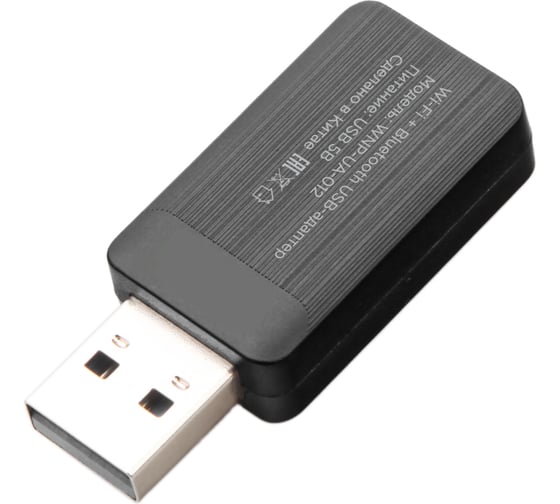 Сетевой адаптер Gembird WiFi+Bluetooth 900 Мбит, 2.4/5 ГГц, USB, 802.11b/a/g/n/ac/ax,AIC8800M80, WNP-UA-012