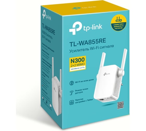 Усилитель беспроводного сигнала TP-Link скорость до 300 Мбит/с TL-WA855RE