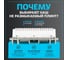Неразмыкаемый плинт Retic LSA Profil ABS, 10 пар, медные контакты LSA-D-C-09-TWCS 5