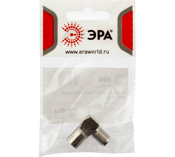 Угловой переходник ЭРА RS-A03-1 гнездо F - гнездо TV, simple Б0048295