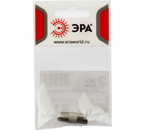 Переходник ЭРА Simple RSA011 гнездо F - штекер TV Б0048289