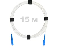 Патч-корд оптический Enginova SC/UPC-SC/UPC SM (G657.A1) 2mm SX LSZH 15 м ENG-PC2.0-SX-2SCU-657A1-15M