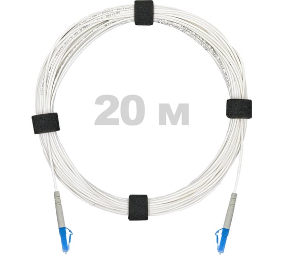 Патч-корд оптический Enginova LC/UPC-LC/UPC SM (G657.A1) 3mm SX LSZH 20 м ENG-PC-SX-2LCU-657A1-20M