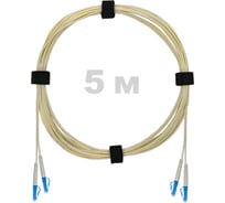 Патч-корд оптический Enginova LC/UPC-LC/UPC SM (G657.A1) 3mm DX LSZH 5 м ENG-PC-DX-2LCU-657A1-5M