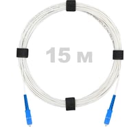 Патч-корд оптический Enginova SC/UPC-SC/UPC SM (G657.A1) 3mm SX LSZH 15 м ENG-PC-SX-2SCU-657A1-15M