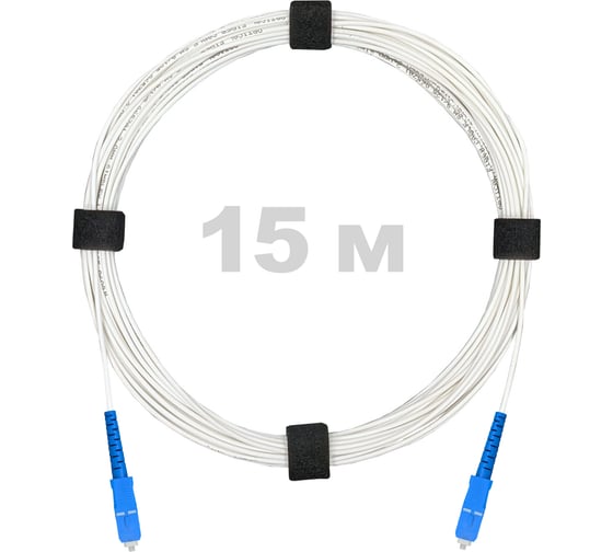 Патч-корд оптический Enginova SC/UPC-SC/UPC SM (G657.A1) 3mm SX LSZH 15 м ENG-PC-SX-2SCU-657A1-15M