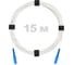 Патч-корд оптический Enginova SC/UPC-SC/UPC SM (G657.A1) 3mm SX LSZH 15 м ENG-PC-SX-2SCU-657A1-15M 1