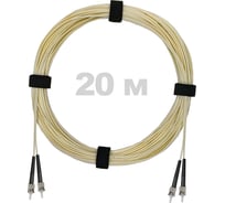 Патч-корд оптический Enginova ST/PC-ST/PC SM (G657.A1) 2mm DX LSZH 20 м ENG-PC2.0-DX-2ST-657A1-20M