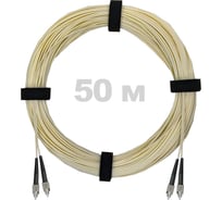 Патч-корд оптический Enginova FC/UPC-FC/UPC SM (G657.A1) 2mm DX LSZH 50 м ENG-PC2.0-DX-2FCU-657A1-50M