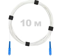 Патч-корд оптический Enginova SC/UPC-SC/UPC SM (G657.A1) 2mm SX LSZH 10 м ENG-PC2.0-SX-2SCU-657A1-10M