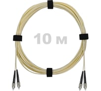 Патч-корд оптический Enginova FC/UPC-FC/UPC SM (G657.A1) 3mm DX LSZH 10 м ENG-PC-DX-2FCU-657A1-10M