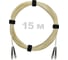 Патч-корд оптический Enginova FC/UPC-FC/UPC SM (G657.A1) 3mm DX LSZH 15 м ENG-PC-DX-2FCU-657A1-15M 1