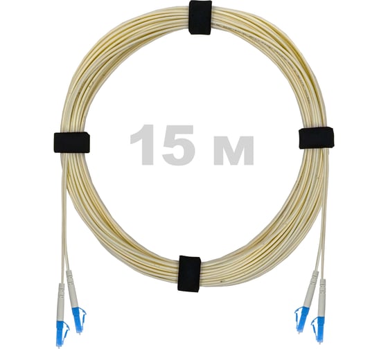 Патч-корд оптический Enginova LC/UPC-LC/UPC SM (G657.A1) 2mm DX LSZH 15 м ENG-PC2.0-DX-2LCU-657A1-15M