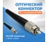 Патч-корд оптический Enginova FC/UPC-FC/UPC SM (G657.A1) 3mm SX LSZH 15 м ENG-PC-SX-2FCU-657A1-15M 3