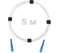 Патч-корд оптический Enginova SC/UPC-SC/UPC SM (G657.A1) 3mm SX LSZH 5 м ENG-PC-SX-2SCU-657A1-5M