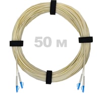 Патч-корд оптический Enginova LC/UPC-LC/UPC SM (G657.A1) 2mm DX LSZH 50 м ENG-PC2.0-DX-2LCU-657A1-50M