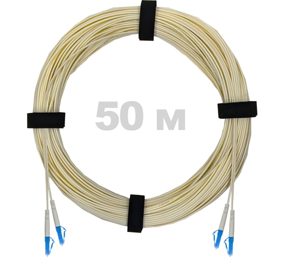 Патч-корд оптический Enginova LC/UPC-LC/UPC SM (G657.A1) 2mm DX LSZH 50 м ENG-PC2.0-DX-2LCU-657A1-50M