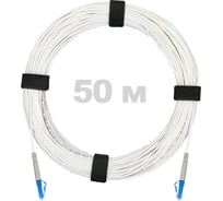 Патч-корд оптический Enginova LC/UPC-LC/UPC SM (G657.A1) 3mm SX LSZH 50 м ENG-PC-SX-2LCU-657A1-50M